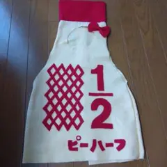 キューピーハーフ ニューボーンフォト