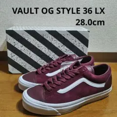 VAULT OG STYLE 36 LX オールドスクール 28.0cm PR