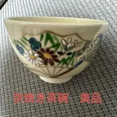 清水焼 桜柄 飯碗 5客セット - メルカリ