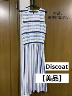 【新品・未使用】Discoatワンピース