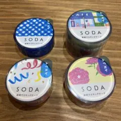 SODA 透明マスキングテープ 4個セット