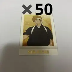 ハイキュー ぱしゃこれ PREMIUM 宮侑 50枚セット - メルカリ