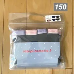 レピピアルマリオ　ショーツ　パンツ　下着　150
