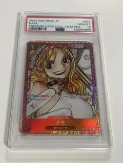PSA10 ナミ 007 Film Red プロモ One Piece Nami