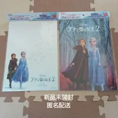【新品未開封】キリンノベルティ　アナと雪の女王2 A4クリアファイル　２種セット