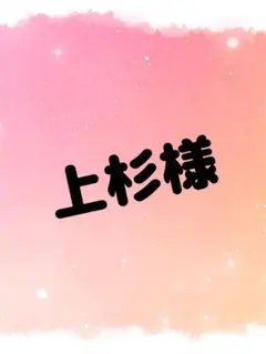 鬼滅の刃 吾峠呼世晴 原画展 名場面ジオラマコレクション 胡蝶しのぶ