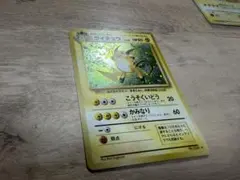 旧裏 ライチュウ ☆ 第1弾拡張パック 超美品 - メルカリ