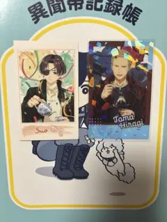 WIND BREAKER ウィンブレ バースデー カード 蘇枋 隼飛 柊 登馬