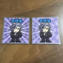 にじさんじマン シール 不破湊 2枚セット
