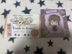 サンデー付録　ゼロの書　安室透　名探偵コナン　ゼロの執行人　降谷零