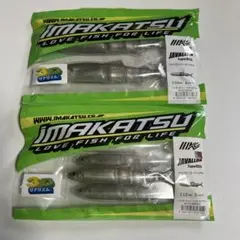 ③新品未開封！イマカツ☆レインボーチューブ☆2袋セット - メルカリ