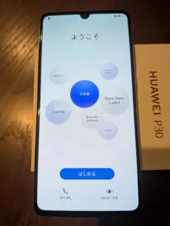 HUAWEI P30 ELE-L29 国内SIMフリー(NMカード128GB付) - メルカリ