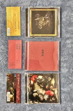 2025年最新】ヴィジュアル系CDまとめ売りの人気アイテム - メルカリ