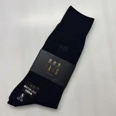 DAKS ダックス　ソックス　サイズ23〜25cm S 黒　未使用