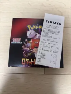 ポケモンカード ロケット団の栄光 1BOXシュリンクなし