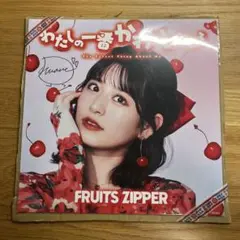 A賞　デジタルサイン入り　デカアクリルスタンド 月足天音 2127270940.jpg?1703244381