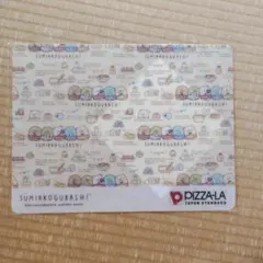 すみっコぐらし ピザーラ オリジナル ランチョンマット