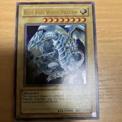 ジャンプ付録 遊戯王 英語版 ブルーアイズホワイトドラゴン - メルカリ