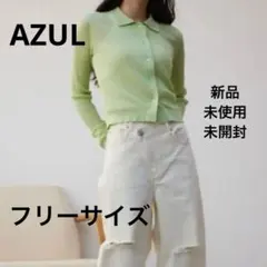 AZUL アズール トップス 新品未開封 カーディガン ミント フリーサイズ