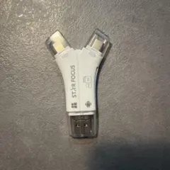 スマホ　スターフォーカス　バックアップ USB 動画　写真