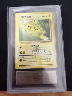 2026年最新】ポケモンカード ピカチュウ トヨタの人気アイテム - メルカリ