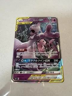 ミュウツー&ミュウGX RR SM12a TAG TEAM GXタッグオール