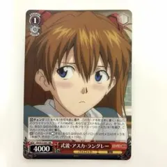 2026年最新】ヴァイス エヴァの人気アイテム - メルカリ