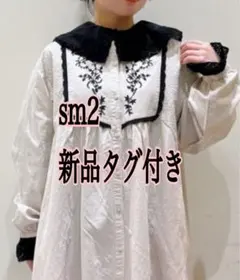 新品タグSamansa Mos2 【2WAY】レースBig襟取り外しブラウス黒