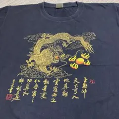 90s HEAD ヘッド ドラゴン tシャツ - メルカリ