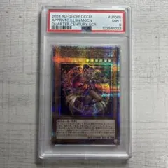 2025年最新】幻想の見習い魔導師 25thの人気アイテム - メルカリ