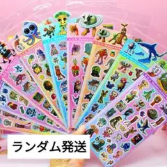 イタリアンブレインロットシール（ランダム3シート）
