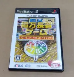EX億万長者ゲーム THE MONEY BATTLE プレステ2ソフト