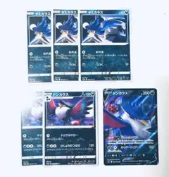 ポケモンカード ヤミカラス ドンカラス V デッキ