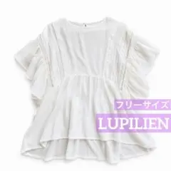 ルピリアン ピンタック フリル ブラウス コットン 白フリーサイズ ゆったりのサムネイル