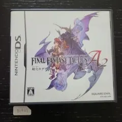 ファイナルファンタジー タクティクス A2 封穴のグリモア