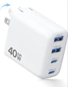 合計40W 急速充電器 タイプc 充電器【4台同時充電・超低温・折畳み式】