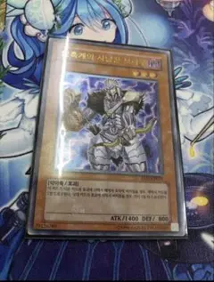 遊戯王 闇帝ディルグ ウルトラレア ARS鑑定9 - メルカリ
