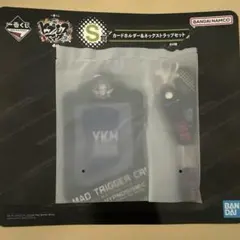 ヒプマイ 一番くじ S賞 ヨコハマ MTC