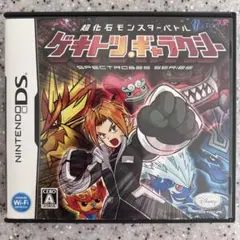 超化石モンスターバトル ゲキトツ・ギャラクシー