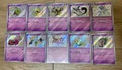 ポケモンカードシャイニースター　色違い10枚