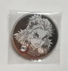 鬼滅の刃　ダイニング　無限列車編　四周年記念　缶バッジ　煉獄杏寿郎