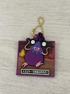 Item thumbnail for item 26b08558-0ca0-4f52-888f-16f40c0bd4e8