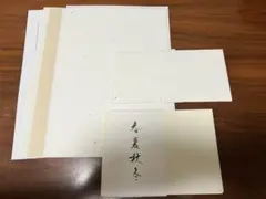【美品】和紙 和風 レターセット 手紙 便箋 封筒