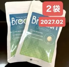 2026年最新】Breshの人気アイテム - メルカリ