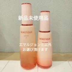 BENEFIQUE Lotion & Emulsion セット