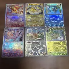 ブイズ　モンスターボールミラー　まとめ売り