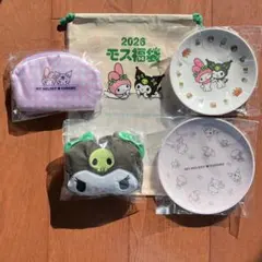 2026 モスバーガー福袋 クロミ セット