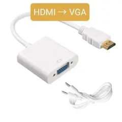 HDMI TO VGA 変換アダプター 映像出力 音声出力 1080P対応