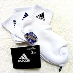 新品　アディダス　キッズソックス　21〜23センチ　adidas　ロゴソックス