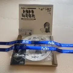2025年最新】ADO モナリザ vipの人気アイテム - メルカリ